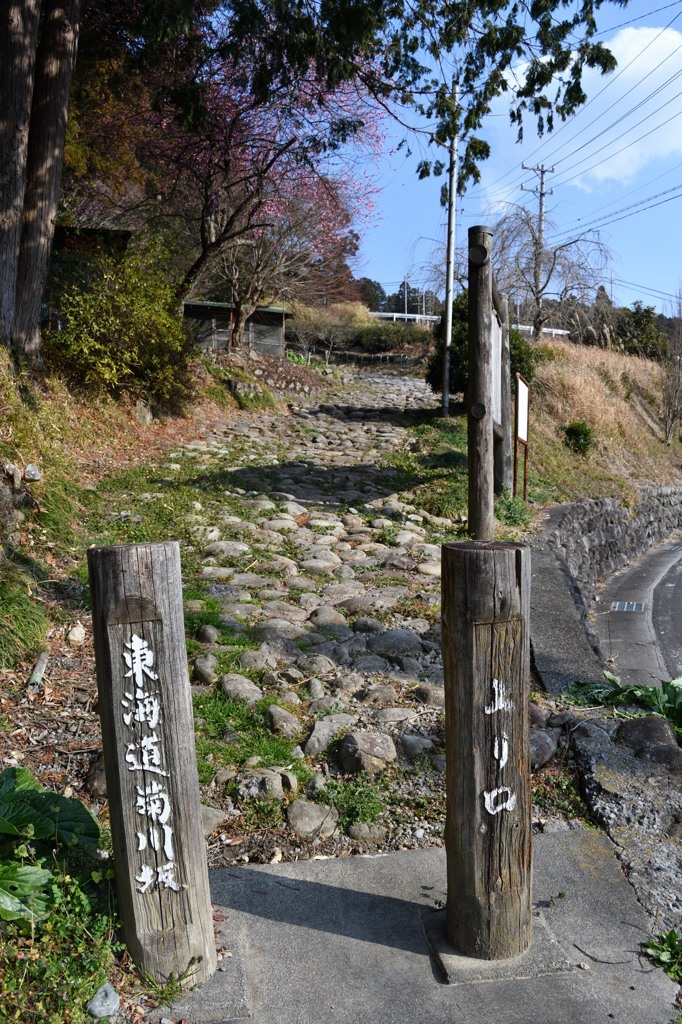 菊川坂　西の入り口