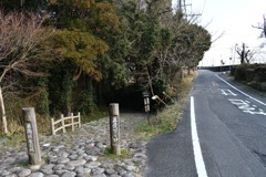 金谷坂