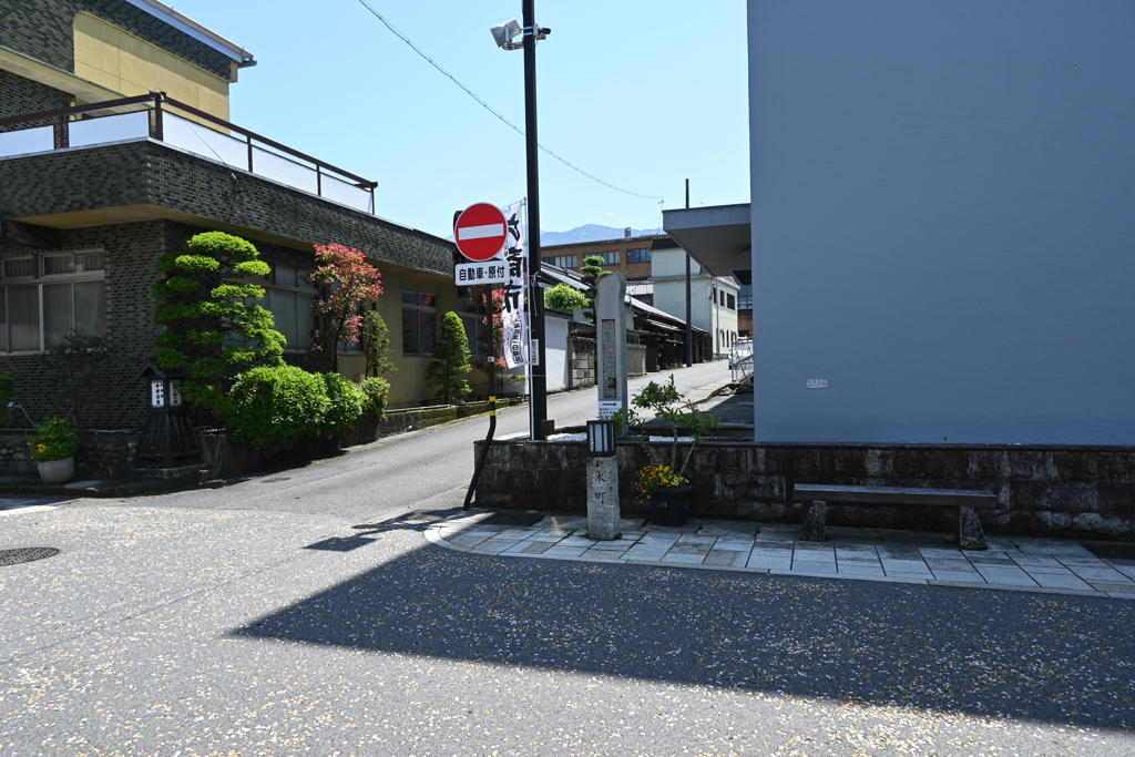中山道（中津川宿）