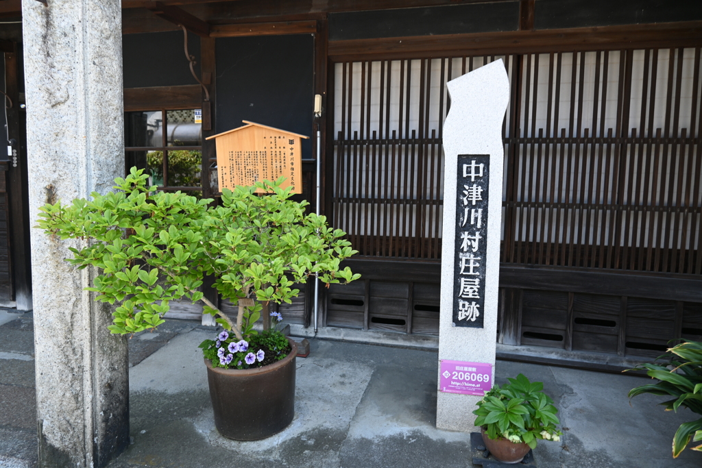 中山道（中津川宿）