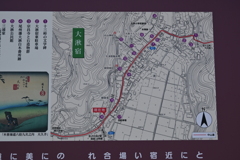 中山道（大湫宿）