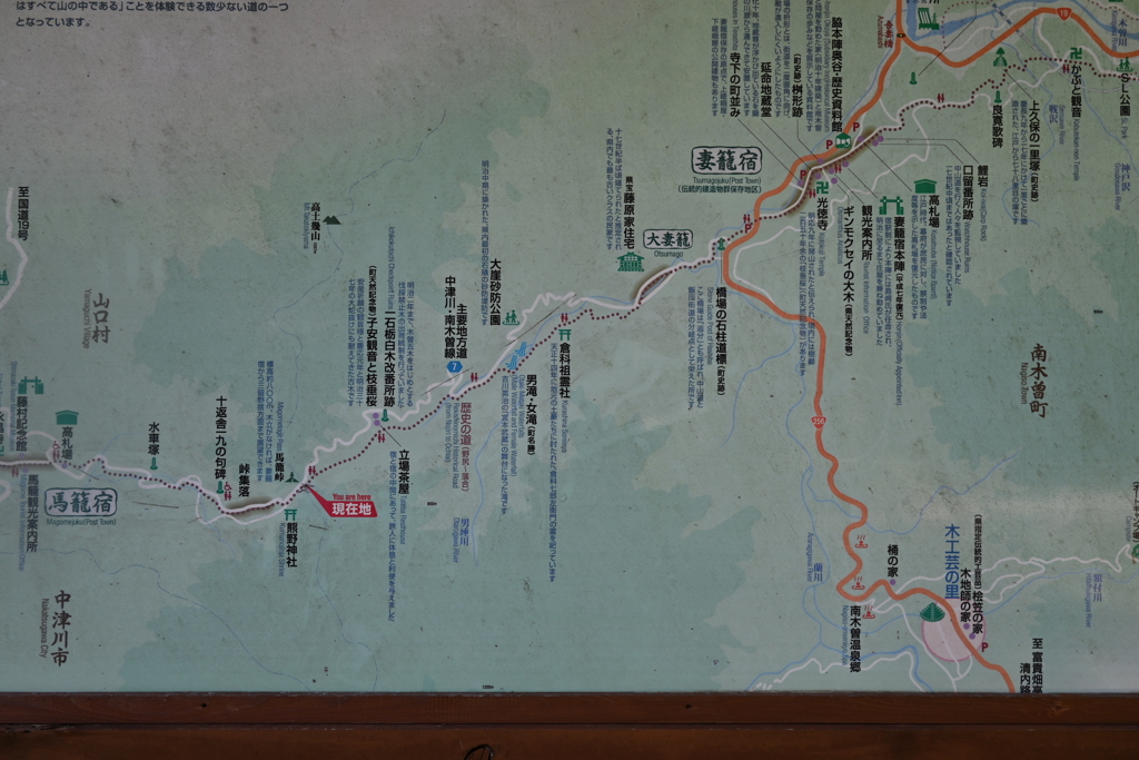 中山道（馬籠宿ー妻籠宿）