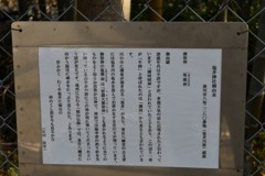 塩井神社