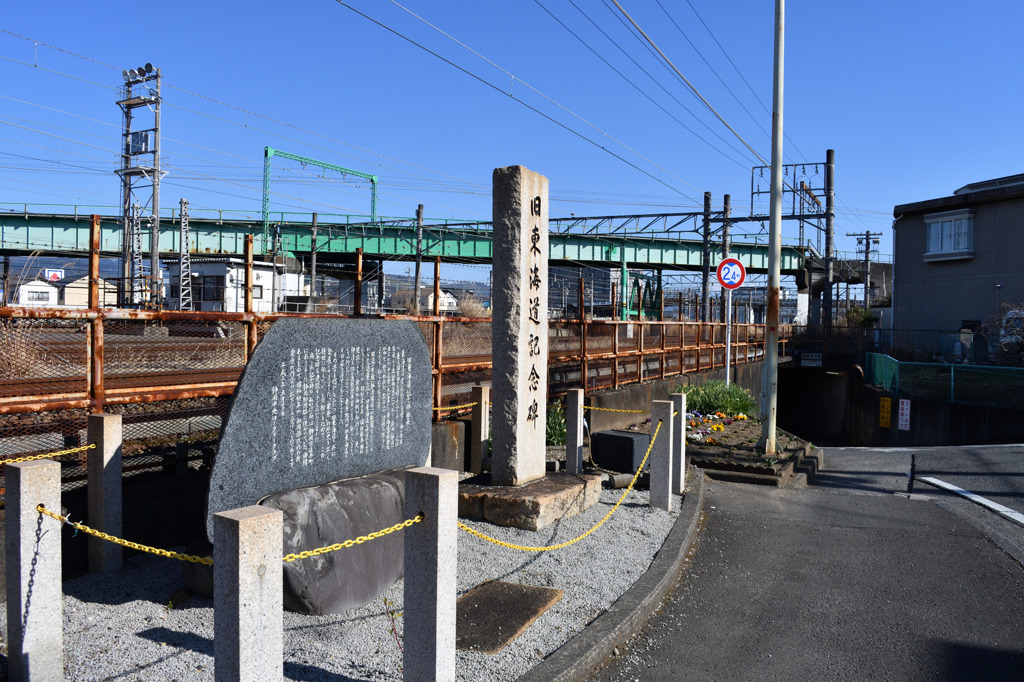 旧東海道　静岡市内