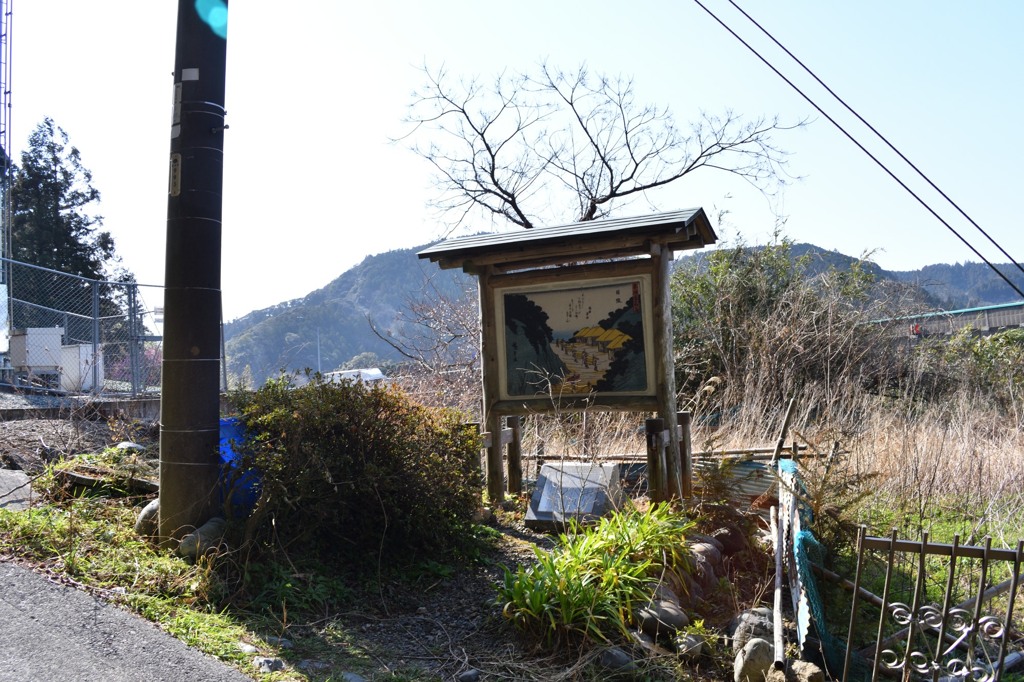 小夜の中山　西の端