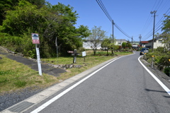 中山道（細久手宿）