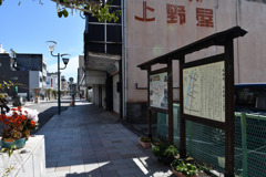 旧東海道　江尻宿