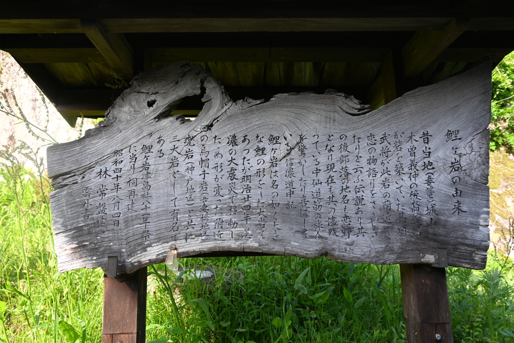 中山道（妻籠宿）