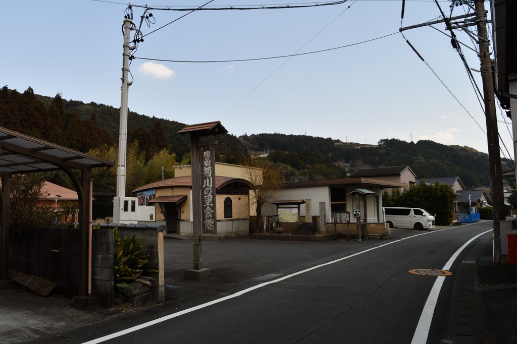 間の宿　菊川
