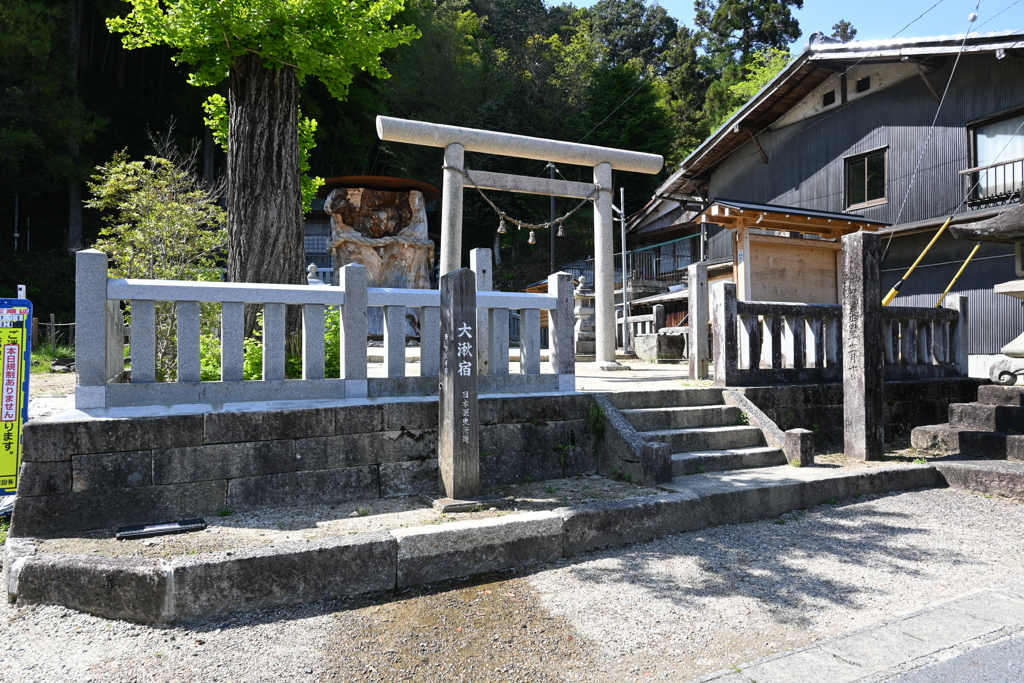 中山道（大湫宿）