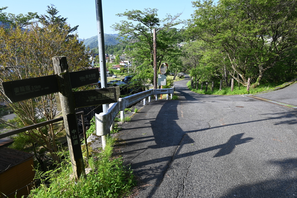 中山道（妻籠宿ー三留野宿）