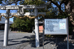 須賀神社