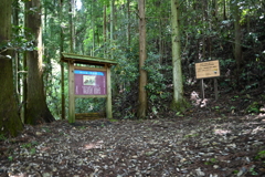 中山道（御嶽宿ー細久手宿）