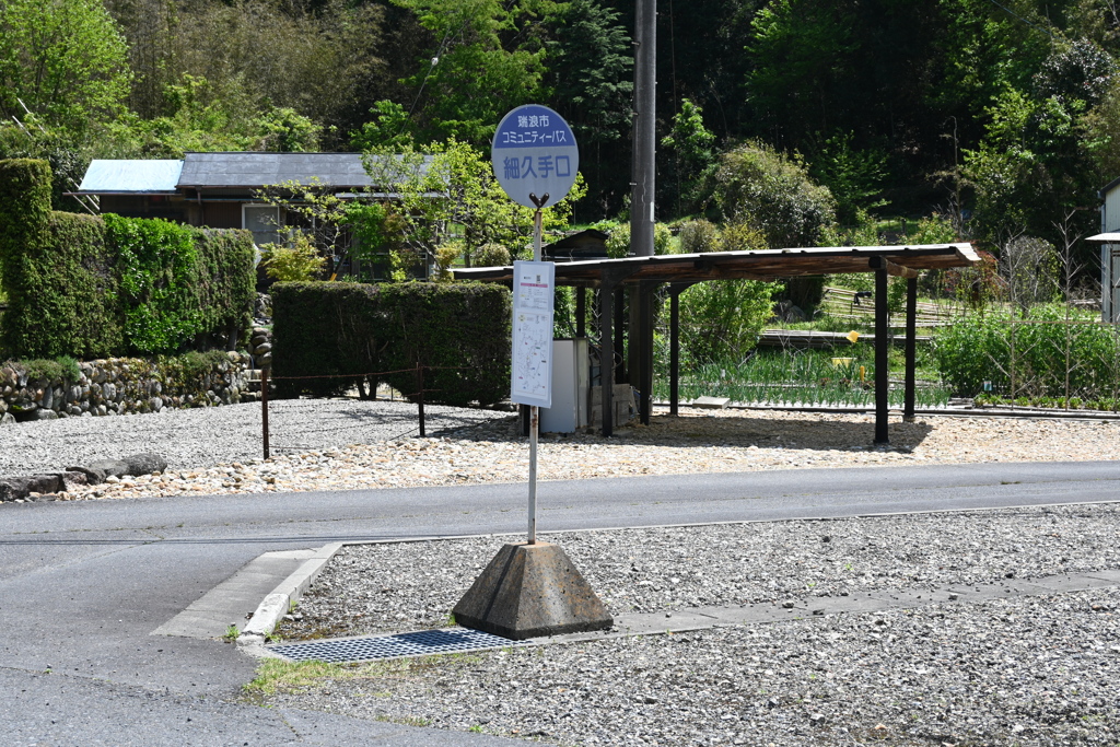 中山道（細久手宿）