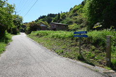 中山道（御嶽宿ー細久手宿）