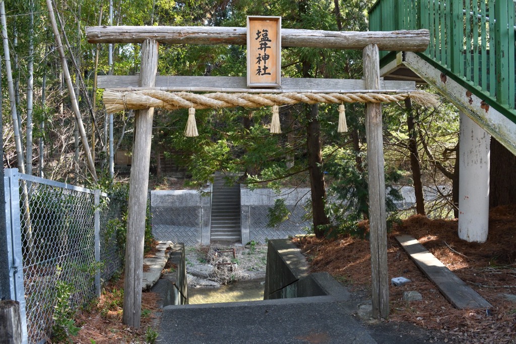 塩井神社