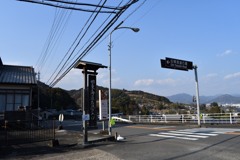 金谷坂