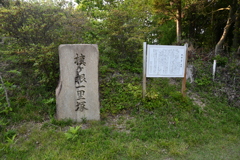 中山道（大湫宿ー大井宿）