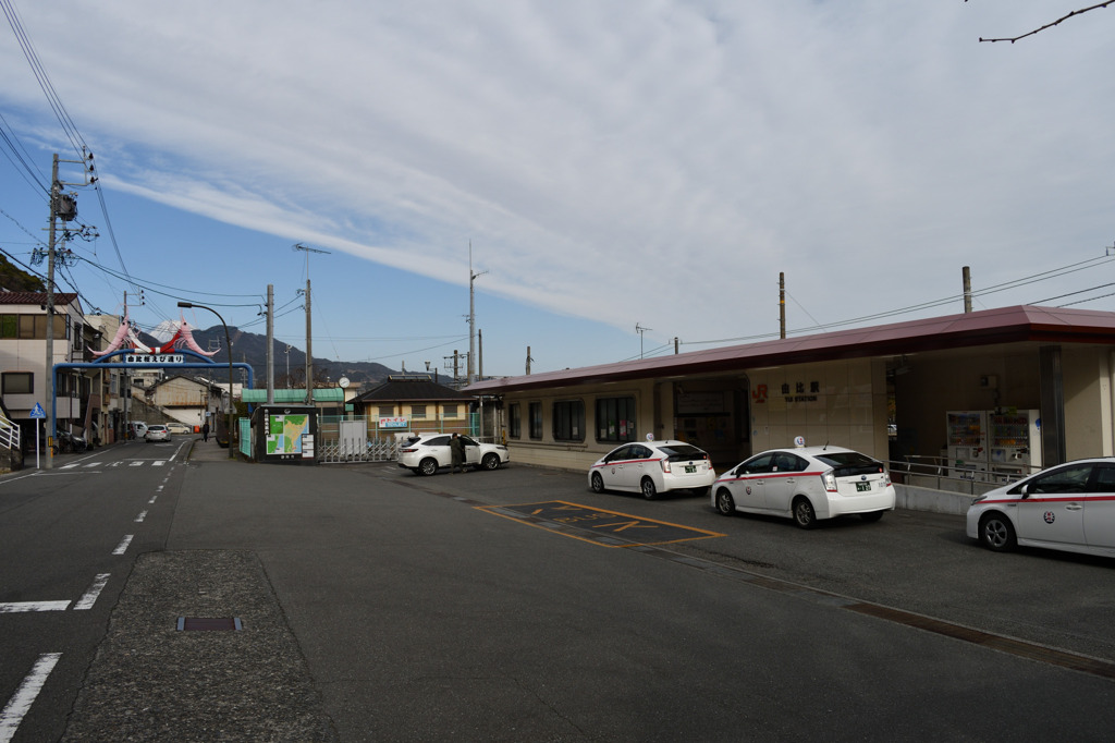 JR由比駅
