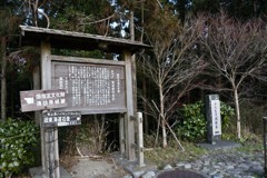 金谷坂