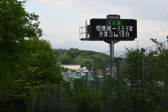 中山道（大湫宿ー大井宿）