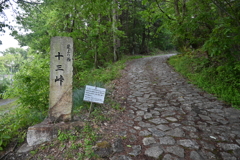 中山道（大湫宿ー大井宿）