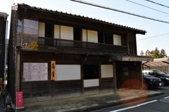日坂宿　萬屋
