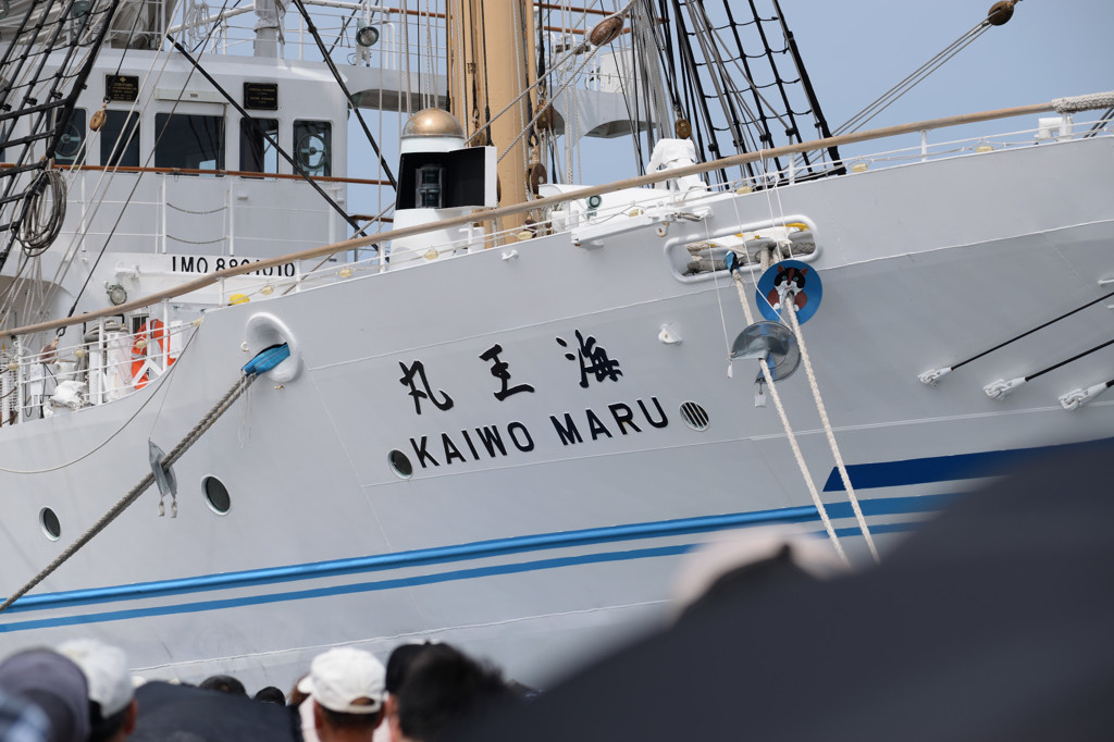海王丸（御前崎港）