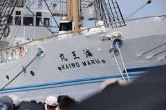 海王丸（御前崎港）