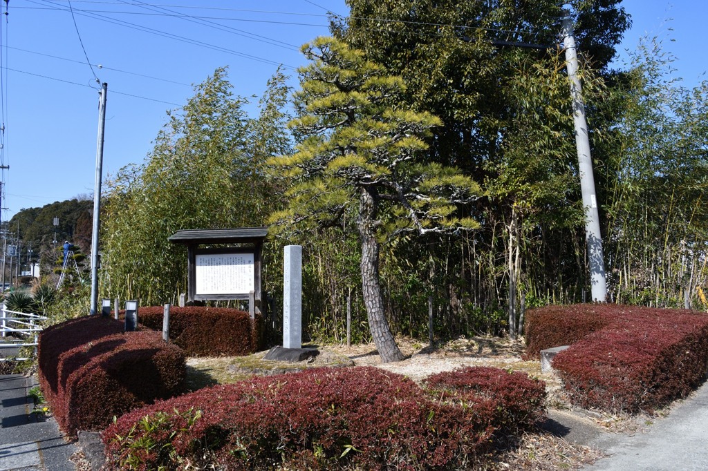 一里塚跡