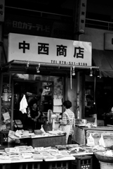 魚屋