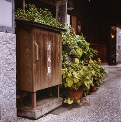 消火器