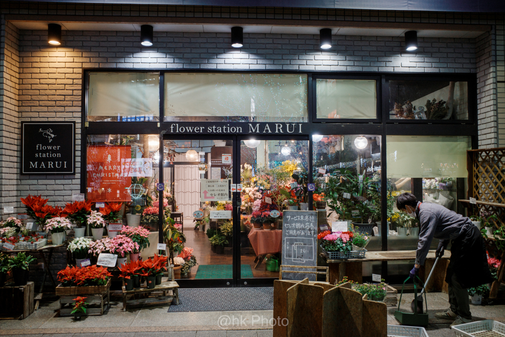 閉店の花屋さん