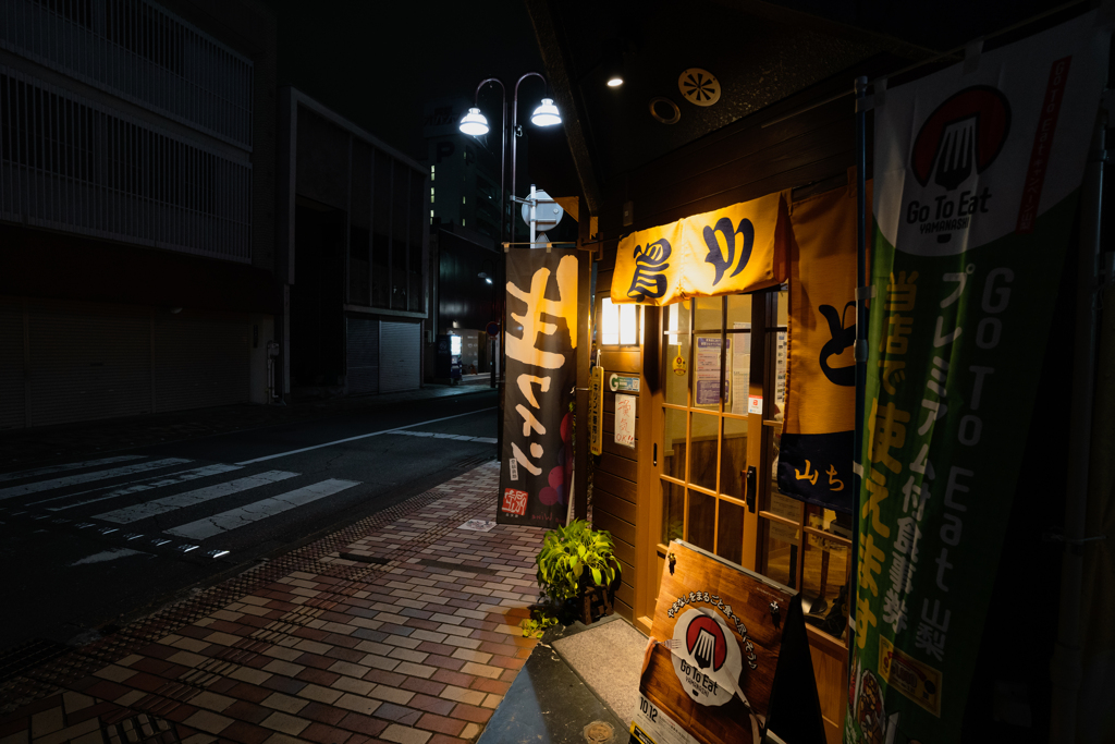 居酒屋