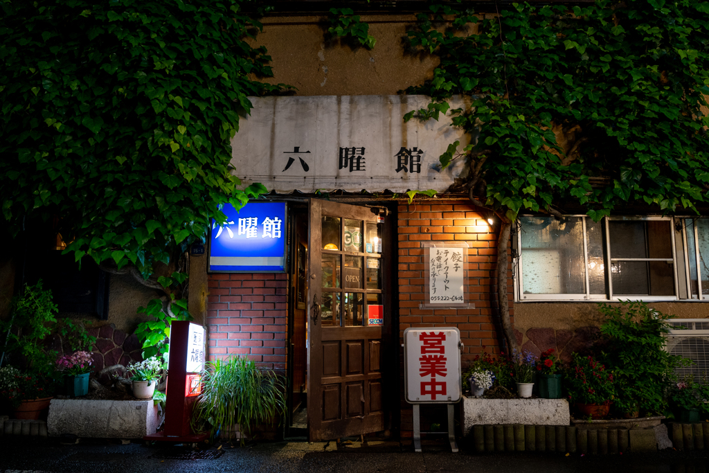 六曜館