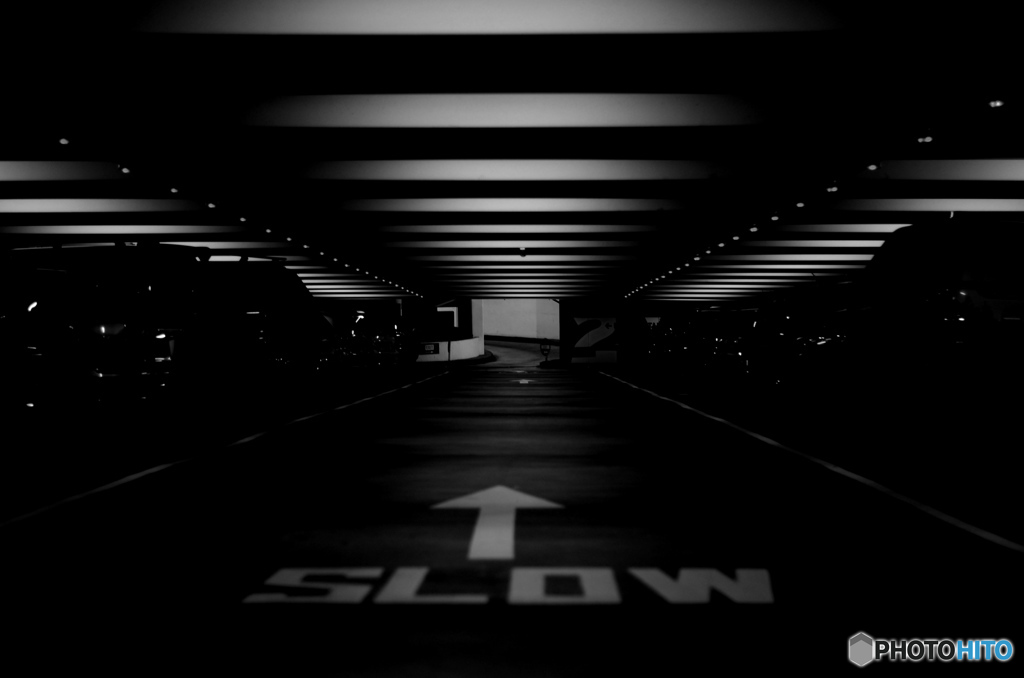 exit