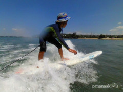 Surf Boy!
