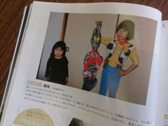 アサヒカメラ10月号