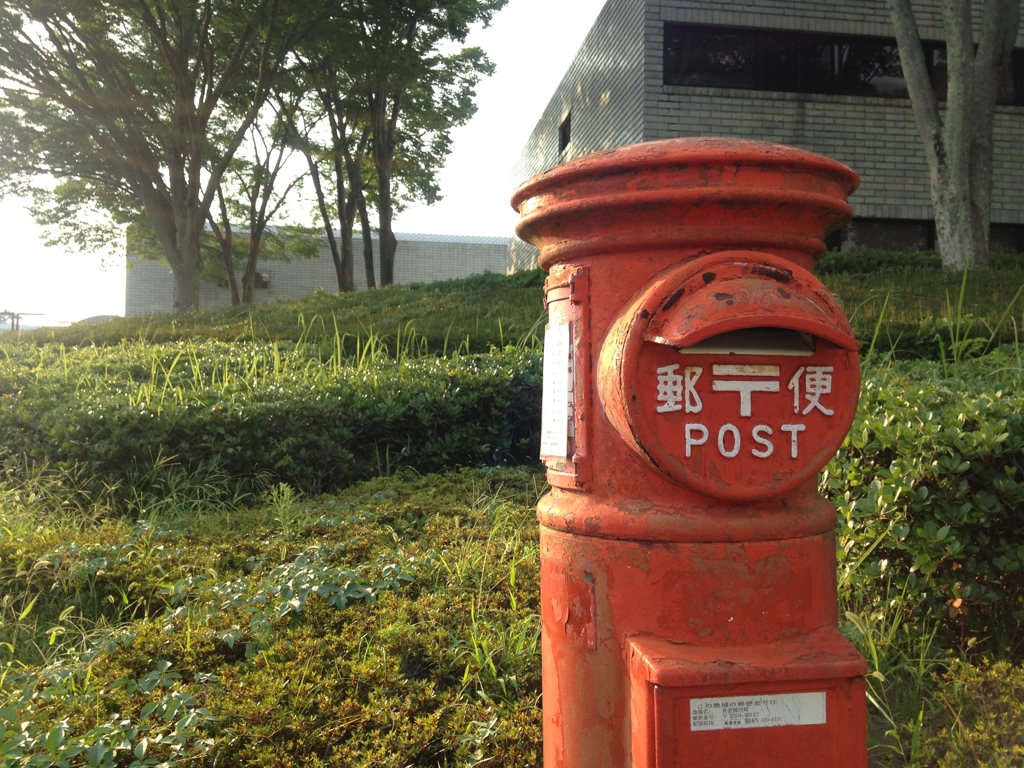 POST
