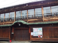 五条楽園