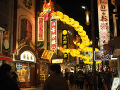 中華街