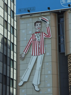 梅田に昔からいる、おじ様