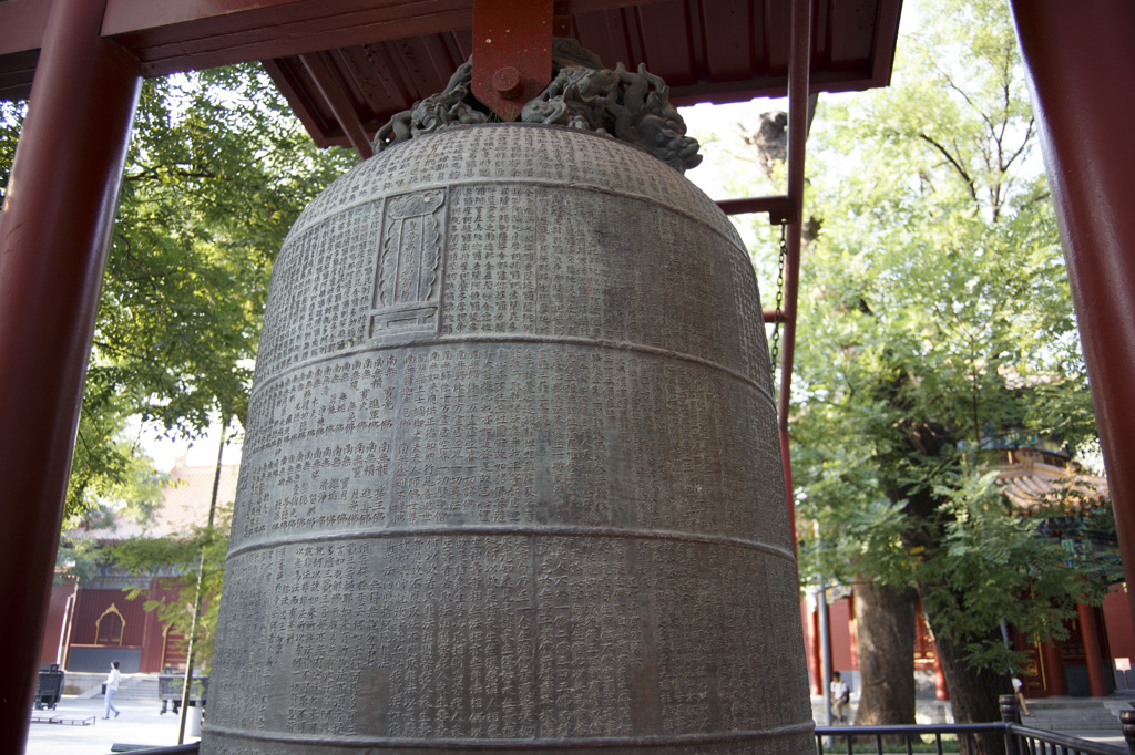 Big Bell