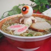 異物混入。