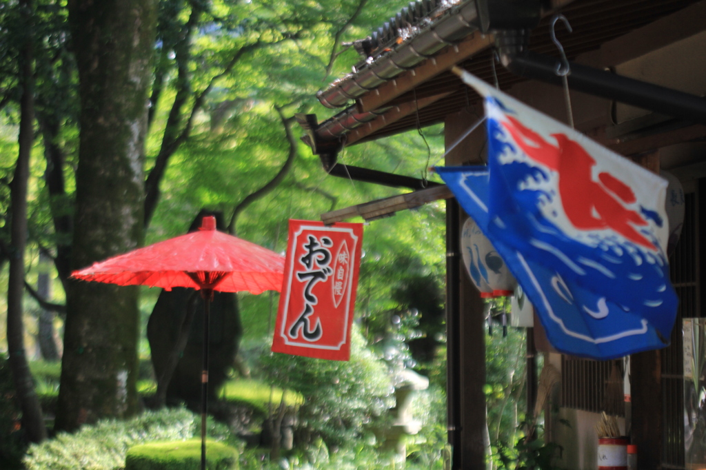 攻守交替！