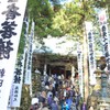初詣 Ⅱ