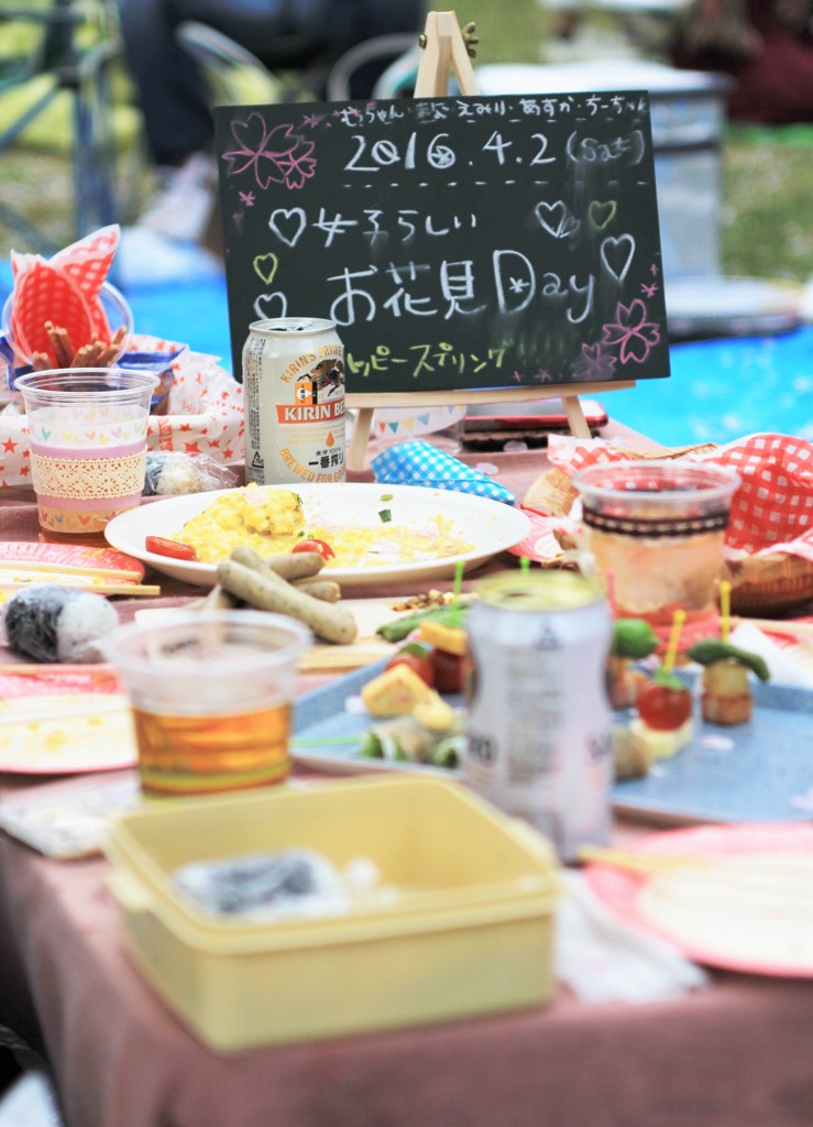 女子らしい♡♡お花見Day♡ ②