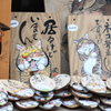奈良町散歩Ⅲ