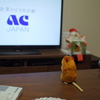 テレビを見る