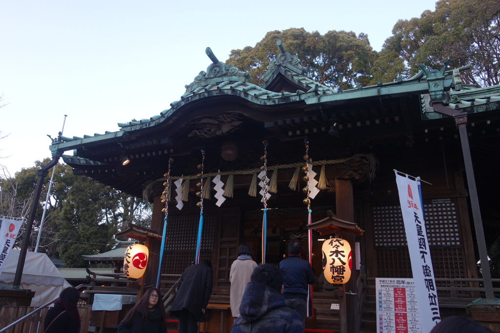 代々木八幡